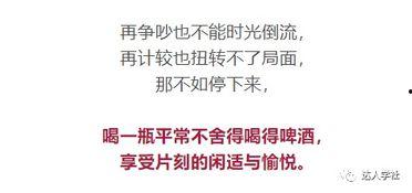 娱乐吃瓜报道文案短句搞笑,笑料百出！