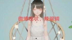 娱乐圈吃瓜圣地是谁,揭秘明星八卦聚集地