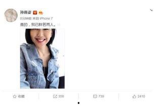 吃瓜指南娱乐圈