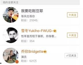 吃瓜小说娱乐圈完结推荐