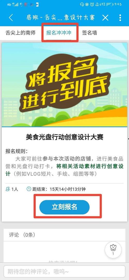 每日吃瓜大赛导航,盘点娱乐圈最新热点,带你畅游八卦海洋