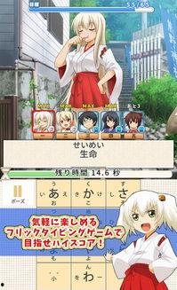 娱乐吃瓜酱打字游戏