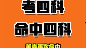 娱乐圈吃瓜爆料推荐英语,Inside the Gossip: A Dive into the Entertainment Industry's Buzzing Scandals and Secrets