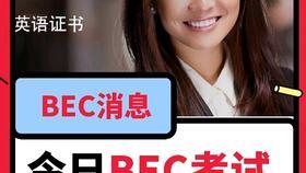 娱乐圈吃瓜爆料推荐英语,Inside the Gossip: A Dive into the Entertainment Industry's Buzzing Scandals and Secrets