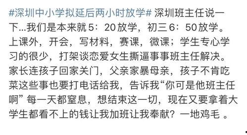 娱乐吃瓜酱谐音是什么歌